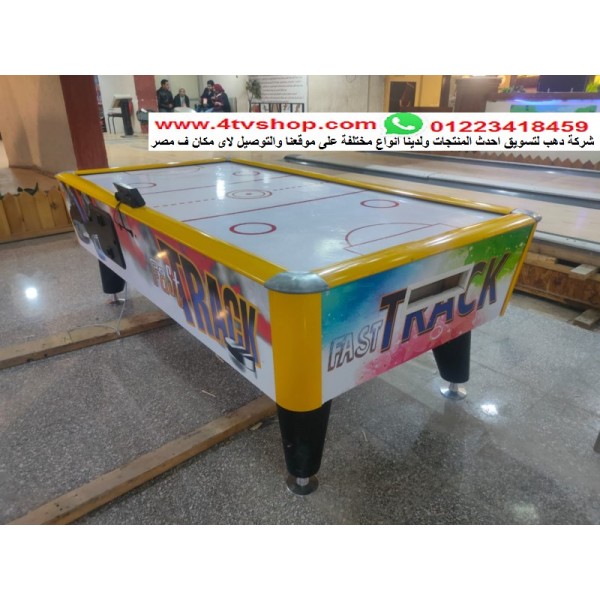 اير هوكى مستورد اوت دور مقاس 220 سم